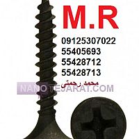 پیچ کناف  پیچ کناف