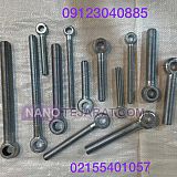 پیچ چشمی پیچ چشمی