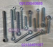 پیچ چشمی پیچ چشمی