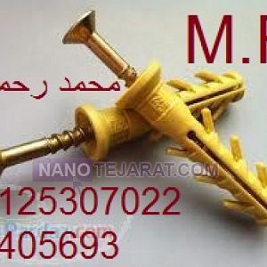bolt m.r bolt m.r