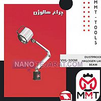 DUSTPROOF HALOGEN LAMP BEAM DUSTPROOF HALOGEN LAMP BEAM