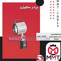 DUSTPROOF HALOGEN LAMP BEAM DUSTPROOF HALOGEN LAMP BEAM