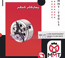 چهارنظام نامنظم VKC-10ورتکس چهارنظام نامنظم VKC-10ورتکس