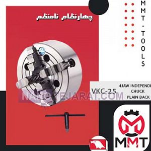 4INDEPENDENT CHUCK PLAIN BACK 4INDEPENDENT CHUCK PLAIN BACK