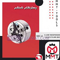 چهارنظام نامنظم VKC-6 ورتکس  چهارنظام نامنظم VKC-6 ورتکس