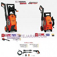 کارواش خانگی کارواش خانگی