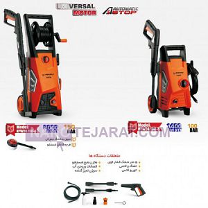 Home car wash Home car wash