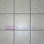 Tile Tile