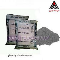 کتراک کتراک