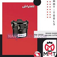ROUND INSERT MILLING CUTTER ROUND INSERT MILLING CUTTER