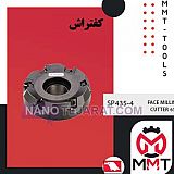 FACE MILLING CUTTER 65 FACE MILLING CUTTER 65