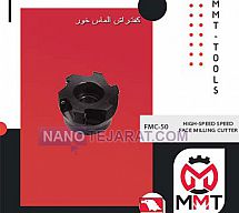 کفتراش الماس خور FMC-50ورتکس کفتراش الماس خور FMC-50ورتکس
