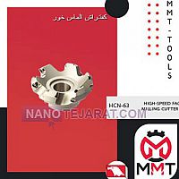 high-speed face milling cutter45 high-speed face milling cutter45