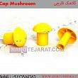 Cap Mushroom