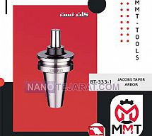 کلت تست BT-333-1 ورتکس کلت تست BT-333-1 ورتکس