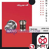 کلت هیدرولیک CR42A5 ورتکس کلت هیدرولیک CR42A5 ورتکس