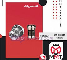 کلت هیدرولیک CR60A6ورتکس کلت هیدرولیک CR60A6ورتکس