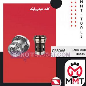 LATHE COLLET CHUCKS LATHE COLLET CHUCKS