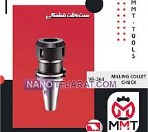 کلت کف تراش گیر BT-121 ورتکس کلت کف تراش گیر BT-121 ورتکس