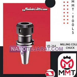 FACE MILL HOLDER FACE MILL HOLDER