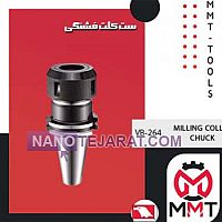 کلت کفتراش گیر BT-114 ورتکس کلت کفتراش گیر BT-114 ورتکس