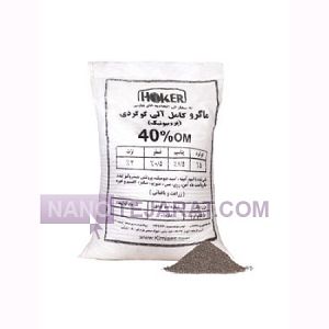 کود میکرو گوگردی کود میکرو گوگردی