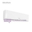 Hisense 9000 BTU Air Conditioner Maya HRH-09TQ Hisense 9000 BTU Air Conditioner Maya HRH-09TQ