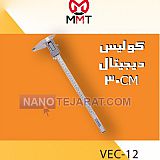 MITUTOYO DIGITAL CALIPER MITUTOYO DIGITAL CALIPER