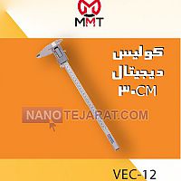 کولیس 30 دیجیتال MITUTOYO کولیس 30 دیجیتال MITUTOYO