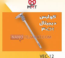 کولیس 30 دیجیتال MITUTOYO کولیس 30 دیجیتال MITUTOYO
