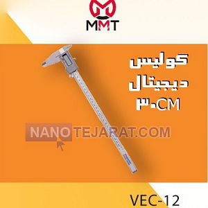 MITUTOYO DIGITAL CALIPER MITUTOYO DIGITAL CALIPER