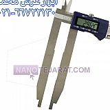 digital caliper LG GUANGLU long jaw digital caliper LG GUANGLU long jaw
