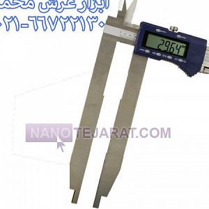 digital caliper LG GUANGLU long jaw digital caliper LG GUANGLU long jaw