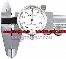 کولیس ساعتی 15 سانت-کولیس عقربه ای 15 سانت کولیس ساعتی 15 سانت-کولیس عقربه ای 15 سانت