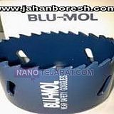 گردبر آهن بلومول  گردبر آهن بلومول