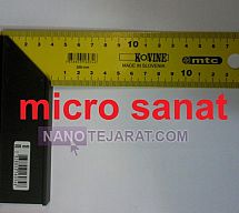 گونیا گونیا