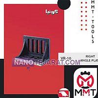 گونیا VR-12 ورتکس گونیا VR-12 ورتکس