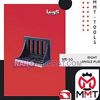 گونیاVR-10 ورتکس گونیاVR-10 ورتکس