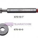 گیج برو نرو گیج برو نرو