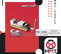 گیره دقیق VMC-160MLورتکس گیره دقیق VMC-160MLورتکس