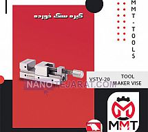 گیره سنگ خورده VSTV-20ورتکس گیره سنگ خورده VSTV-20ورتکس