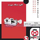 گیره سنگ خورده VSTV-25ورتکس گیره سنگ خورده VSTV-25ورتکس