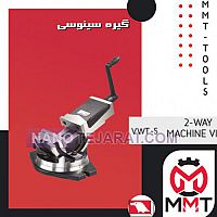 2WAY MACHINE VISE 2WAY MACHINE VISE