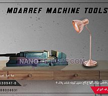 گیره هیدرولیک VH-6L کارگیر 355 میلیمتر  گیره هیدرولیک VH-6L کارگیر 355 میلیمتر