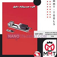 MODULAR PRECISION HYDRAULIC MACHINE VISE MODULAR PRECISION HYDRAULIC MACHINE VISE