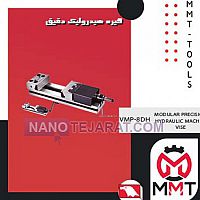 MODULAR PRECISION HYDRAULIC MACHINE VISE MODULAR PRECISION HYDRAULIC MACHINE VISE