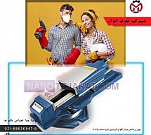 گیره هیدرولیکی VH-5 کارگیر 210 میلیمتر  گیره هیدرولیکی VH-5 کارگیر 210 میلیمتر