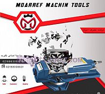 گیره هیدرولیکی VH-8 کارگیر 300 میلیمتر  گیره هیدرولیکی VH-8 کارگیر 300 میلیمتر