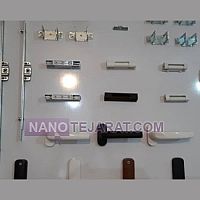 یراق آلات دستگیره در و پنجره یراق آلات دستگیره در و پنجره