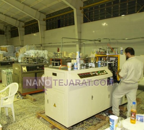 دستگاه تولید لیوان کاغذی | پخش دستگاه تولید لیوان کاغذی شرکت فن یابدستگاه تولید لیوان کاغذی